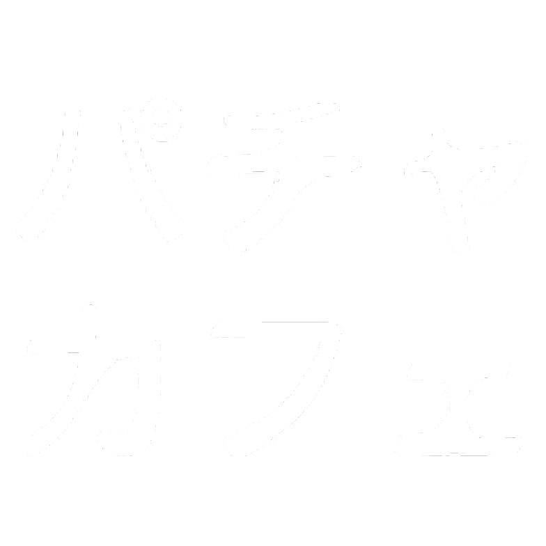 パチャカフェ